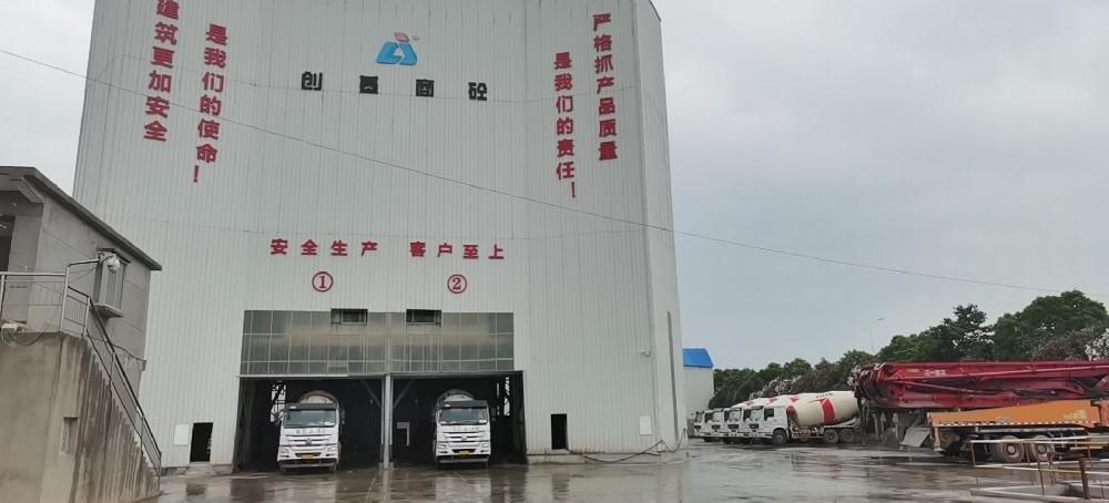 创基商砼大门2.jpg